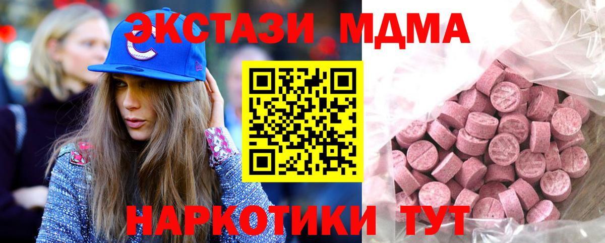 Ecstasy Дубай Котлас