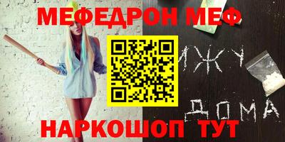 прущая мука Кунгур