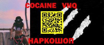 кокаин колумбия Ливны
