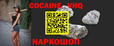 Альфа ПВП Лесосибирск
