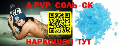 прущая мука Кунгур
