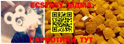 прущая мука Кунгур