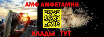Альфа ПВП Лесосибирск