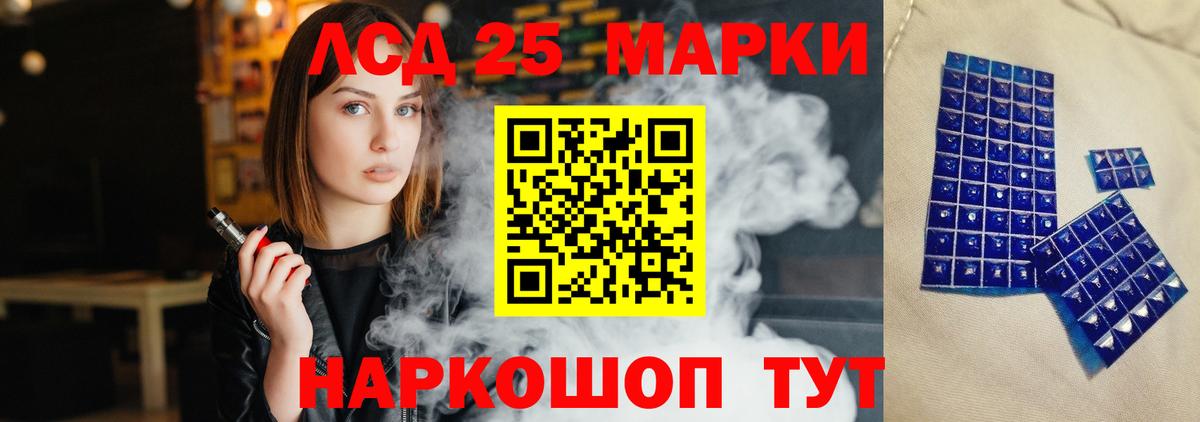 LSD-25 экстази ecstasy  Вход с VPN  ЛСД экстази кислота  Котлас 
