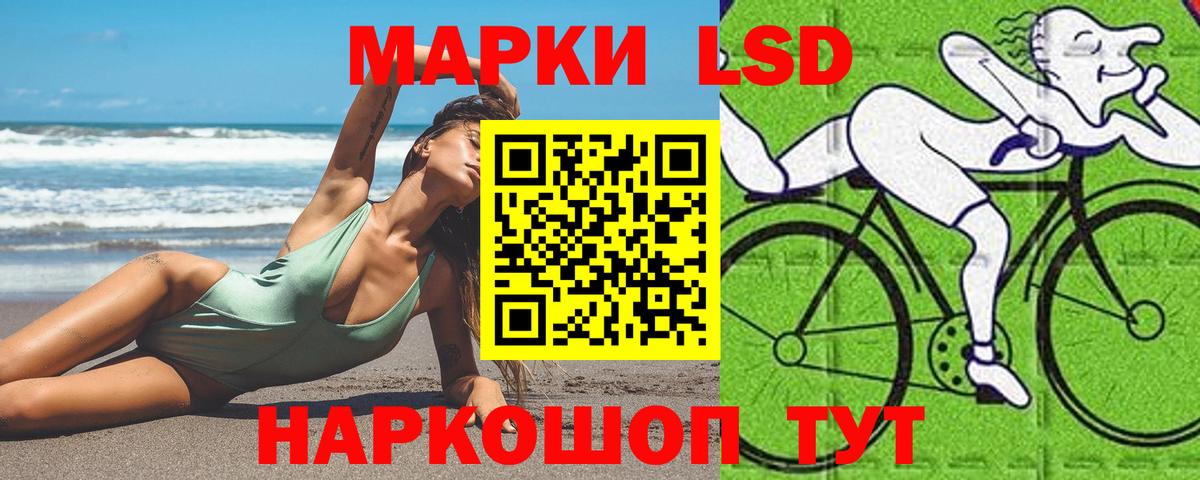LSD-25 экстази кислота Котлас