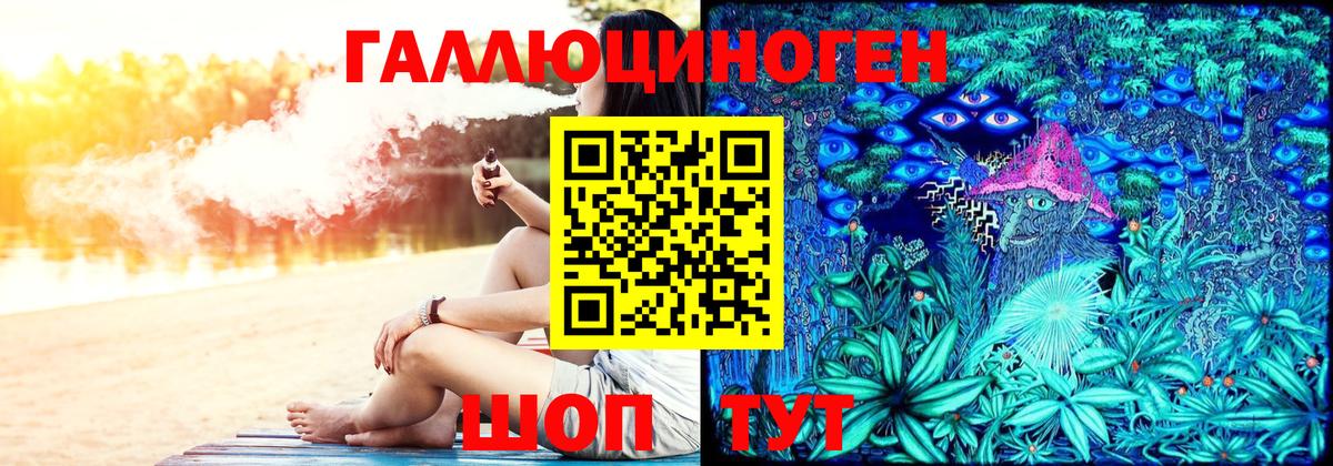 Галлюциногенные грибы мицелий Котлас