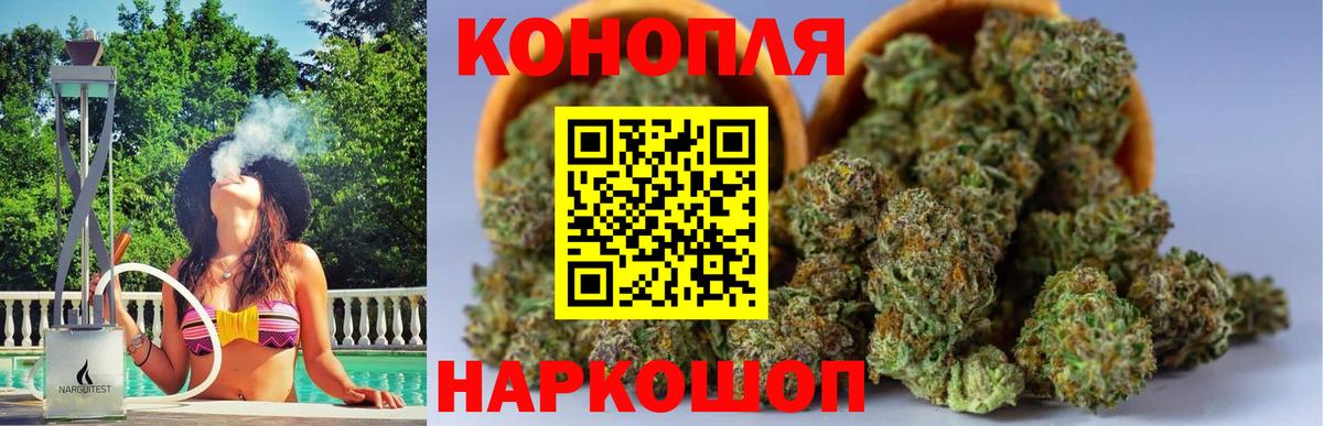 Alpha-PVP СК кристаллы  Котлас  МДМА  КОКАИН  Конопля  Меф МЯУ МЯУ   Гашиш  Марихуана  Героин  Вход с VPN 