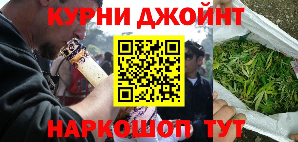 Шишки марихуана AK-47  МАРИХУАНА Amnesia  Вход с VPN  Котлас  МАРИХУАНА конопля  Канабис гибрид 
